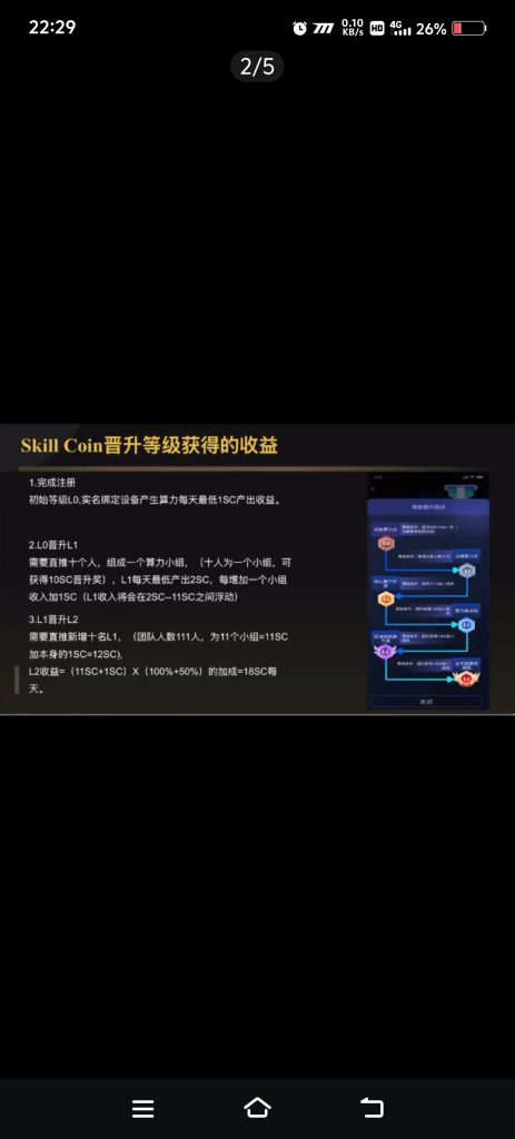 所有人2025超强零撸AI大模型：Skill Coin火爆上线-317首码网