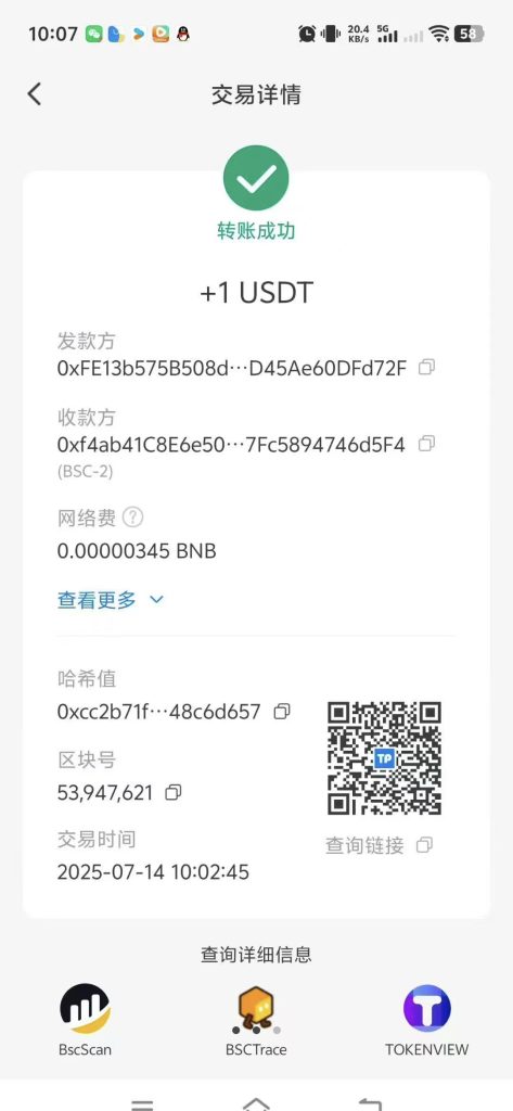 零撸捡一U，-317首码网