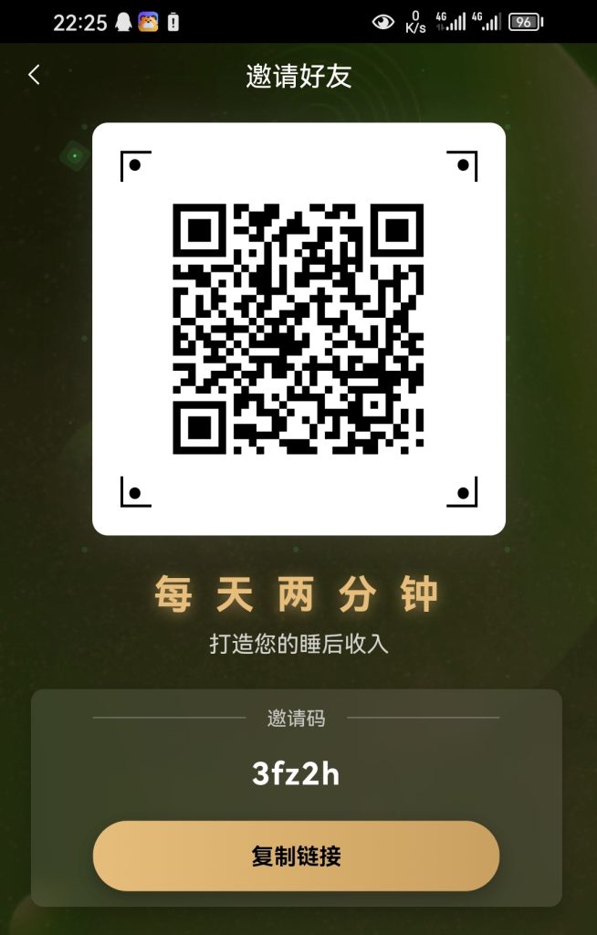 指尖星球，零撸新模式，签到就能赚，广告很少-317首码网