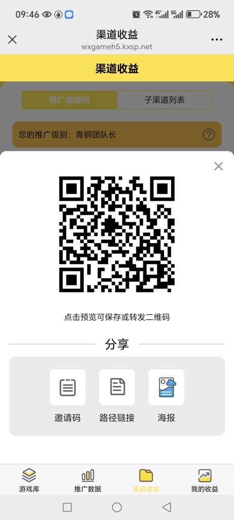 首码首发，金牛小游戏推广赚米，零投资-317首码网