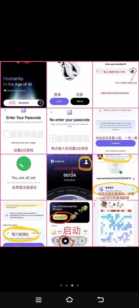 新币上线，八月开启交易速来加入-317首码网