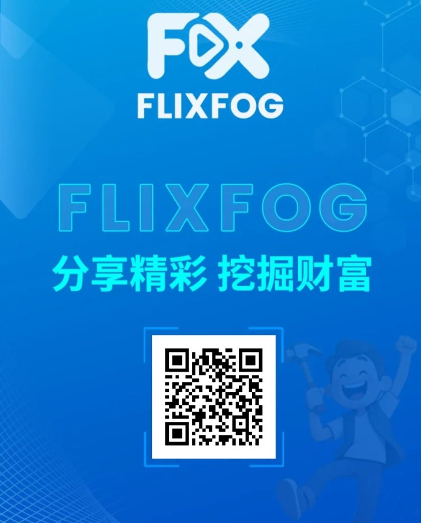 菲尔视频，零撸FIL，亲测提米到账-317首码网