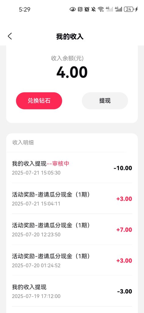 首码秒聊30万奖金池瓜分，每日领米，发完为止。-317首码网
