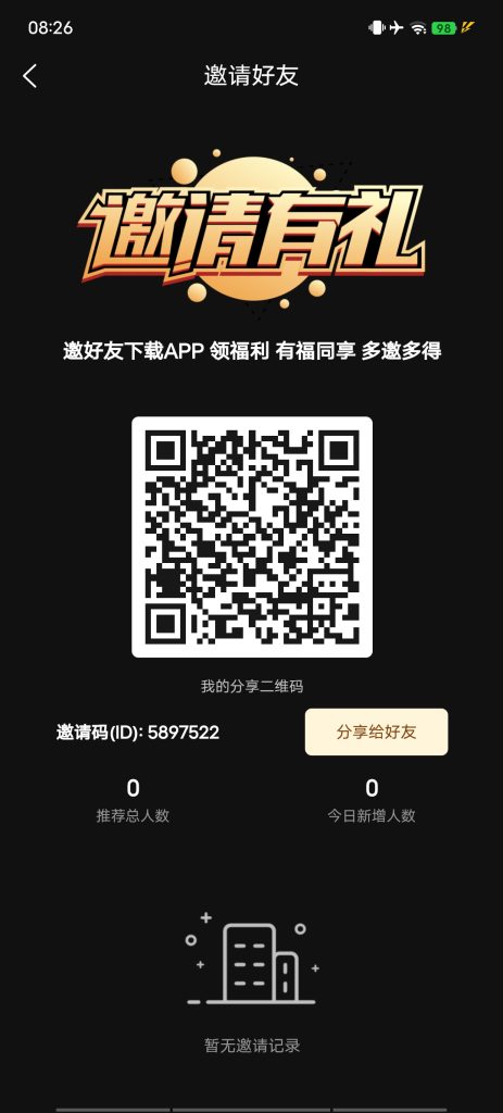 首码，Mistral，火爆上线-317首码网