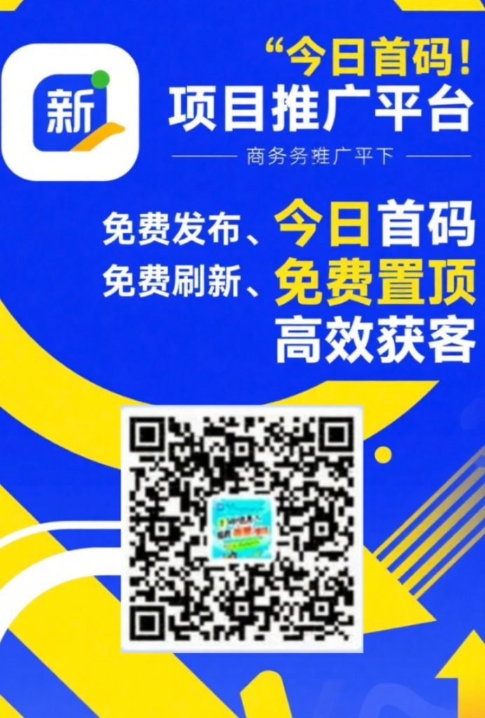 今日首码刚刚上线免费刷新顶置-317首码网