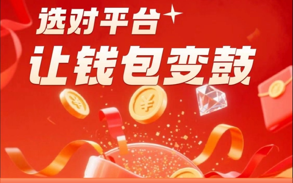 首码零撸蓝海新风口流量分成日赚100+-317首码网