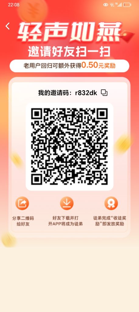 今日零撸项目首码，日撸50+-317首码网