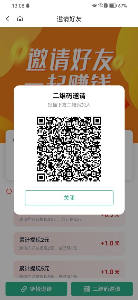 打字挣钱1元无限提-317首码网