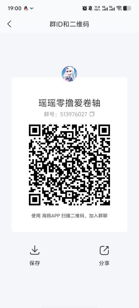 扫瓶盖项目可推广收益多多-317首码网