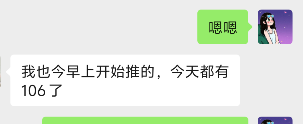 扫瓶盖项目可推广收益多多-317首码网