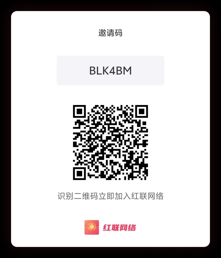 零撸首码上线领取红豆兑换提现欧易或者支付宝-317首码网