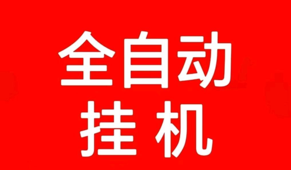 每天看15个广告7.5元-317首码网