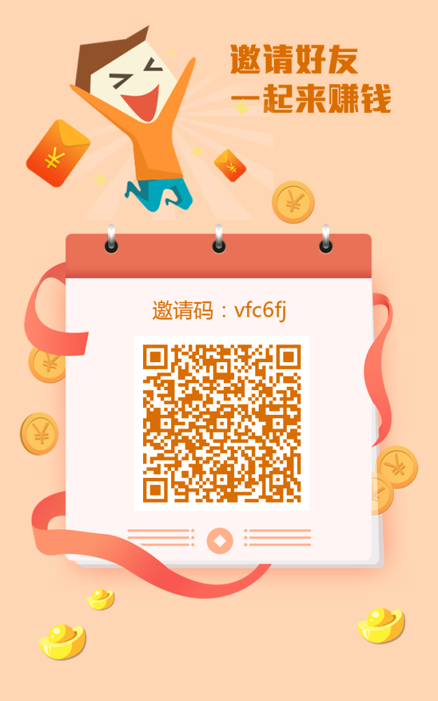 华尔街最新高价拉新平台-317首码网