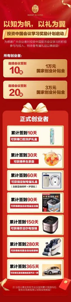 投讯中国首码上线

新用户注册即送28元-317首码网