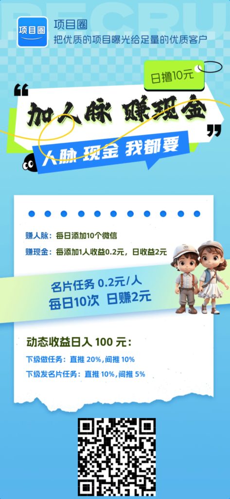 每日名片任务保底2亓。➕每周钻石分红。每天签到0.1；1亓起提。-317首码网