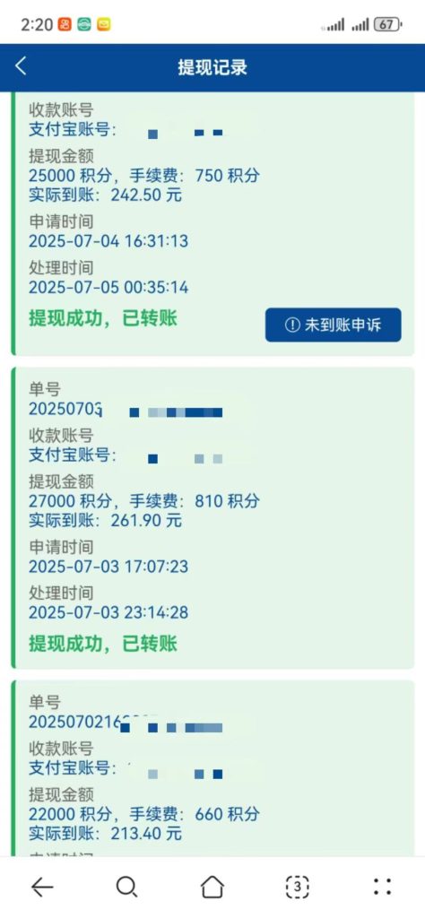 新台子华尔街 一件接马拉心
🅾️投入 不石名-317首码网