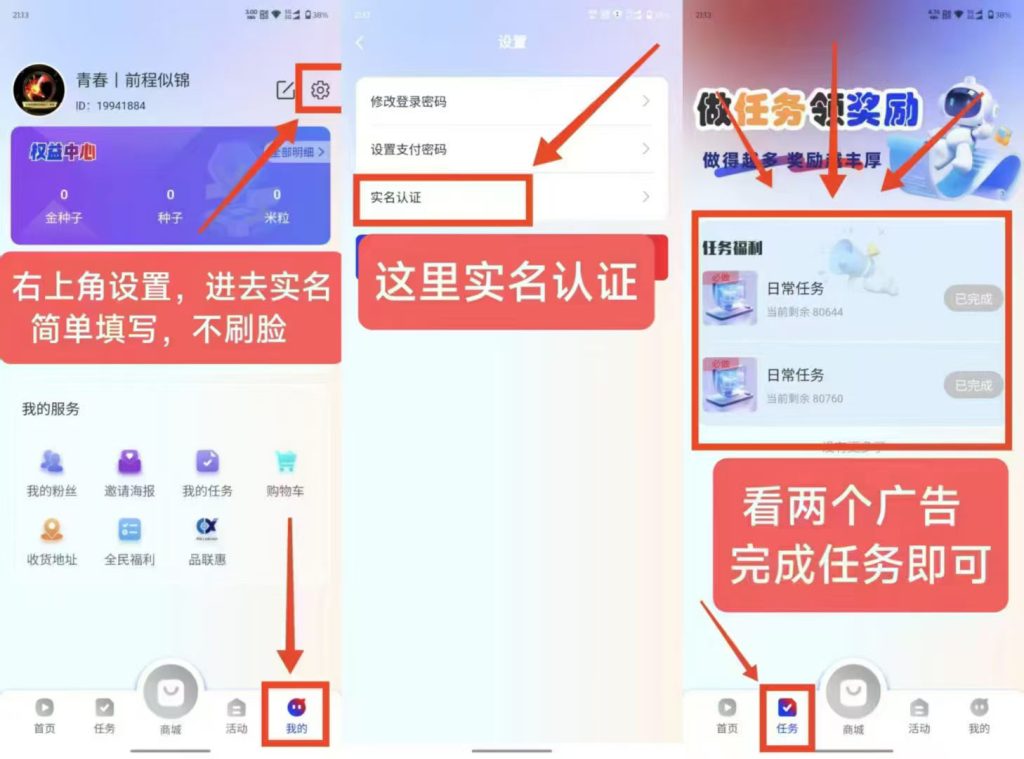 首码，剧易购，有礼有剧模式
​不刷脸，每天2个广-317首码网