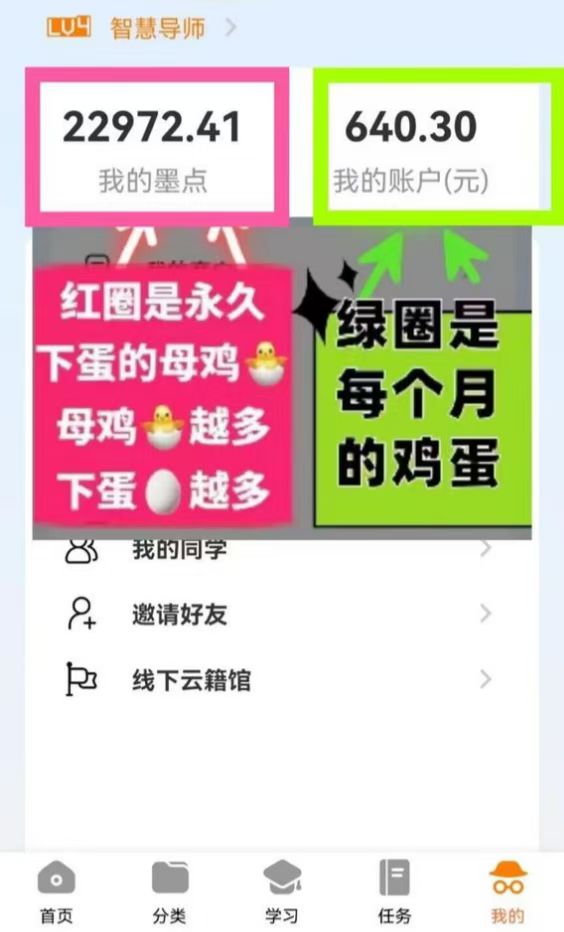 云籍通过签到、观看广告、阅读书籍或视频等方式获取墨点-317首码网