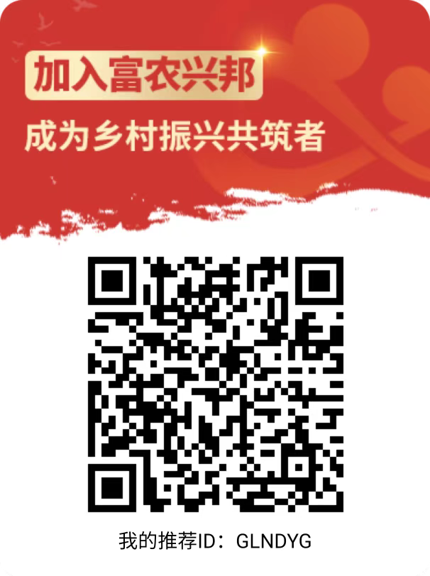 富农，实名5元，每天会议3元，50提现-317首码网