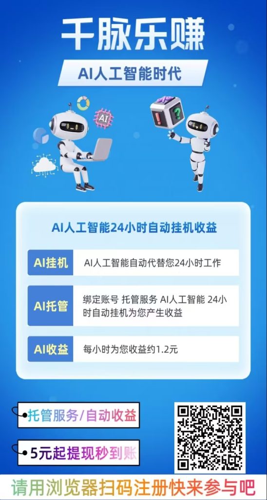 三大软件引流平台，流量大，个人网赚应用及企业都可以发布推广！-317首码网