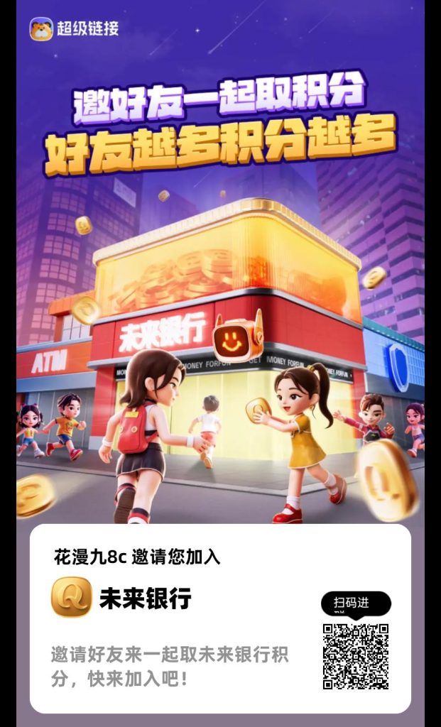 七年平台，十个广告，天天撸6~10元，不用养机-317首码网