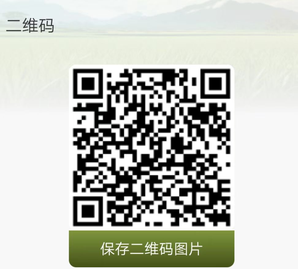 零撸强农主测送10米，每天签到2米-317首码网