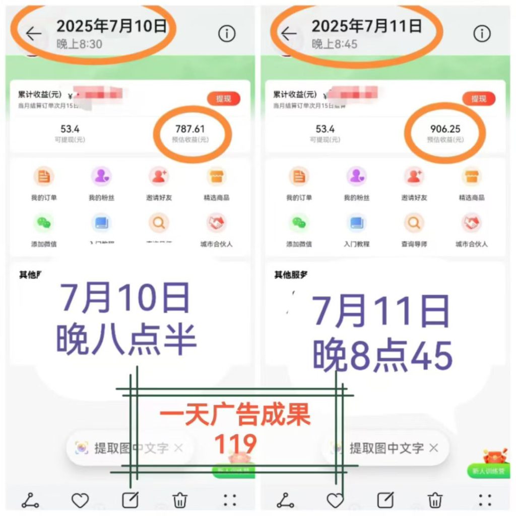 微享集做任务看广告
半天用碎片化时间刷刷哦广告，赚米119-317首码网