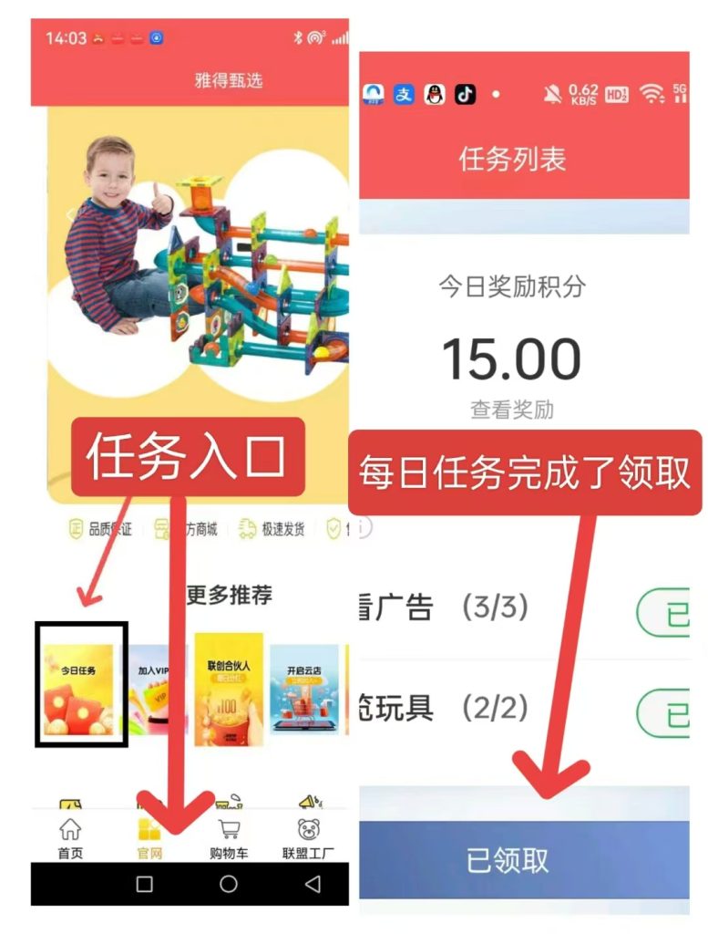 雅得甄选：首码项目，新推上线-317首码网
