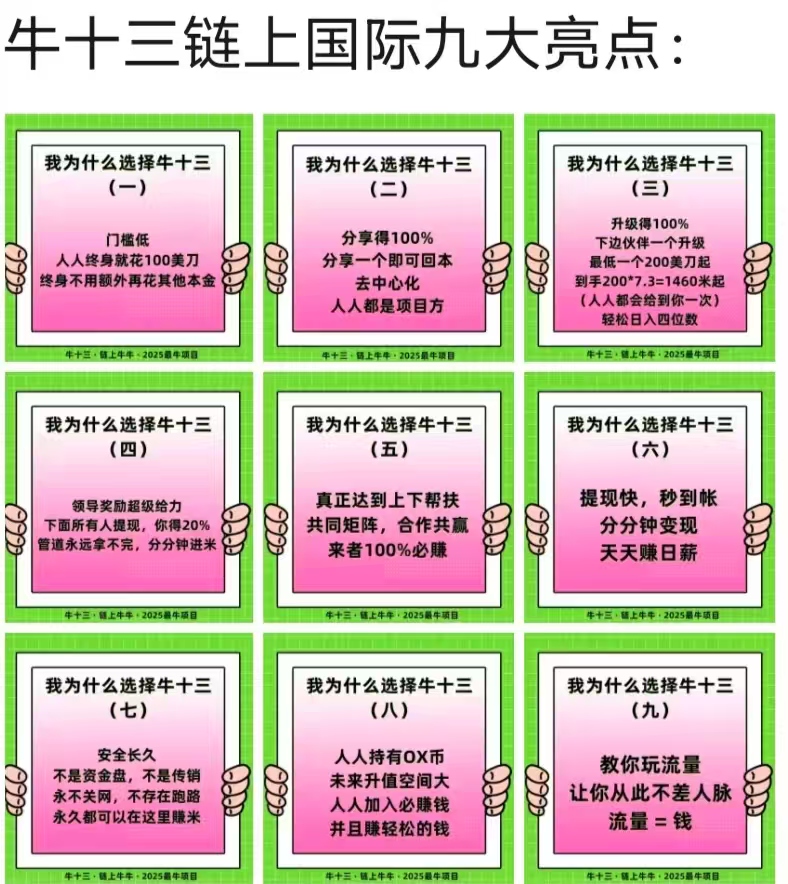33自动滑落-317首码网