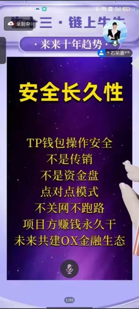 33自动滑落-317首码网