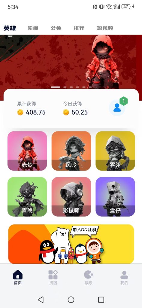 【未来星元】首码项目，最新活动-317首码网