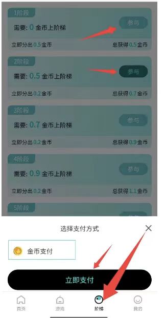 【源龙时代】15天零撸22米-317首码网