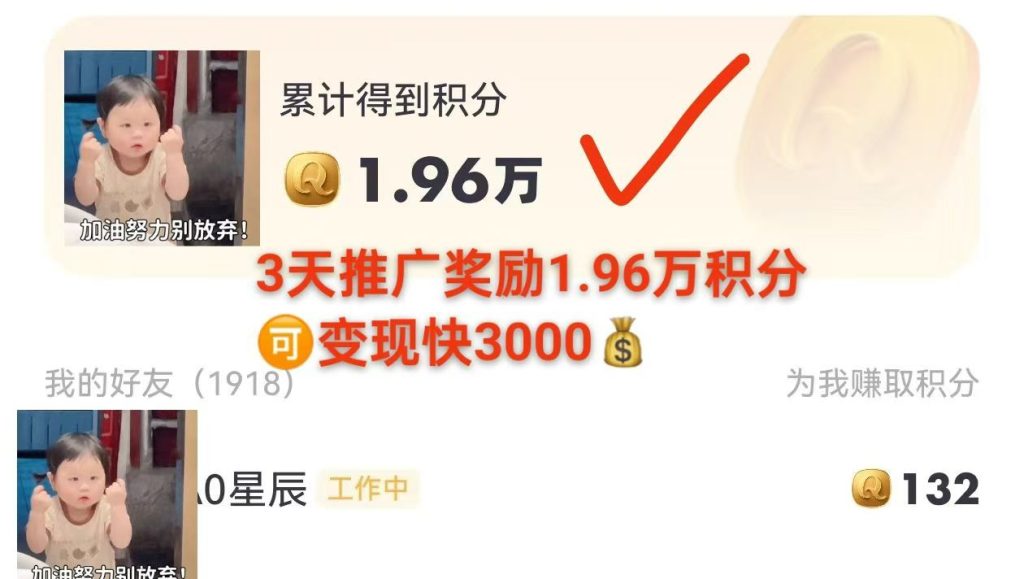 未来饮航火爆全网，纯静态一天6到10米，千人团队日收益破千-317首码网