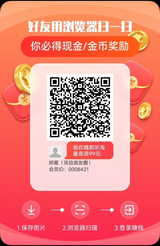2025广告赚米，真实靠谱每天提现，零撸日入几十米-317首码网