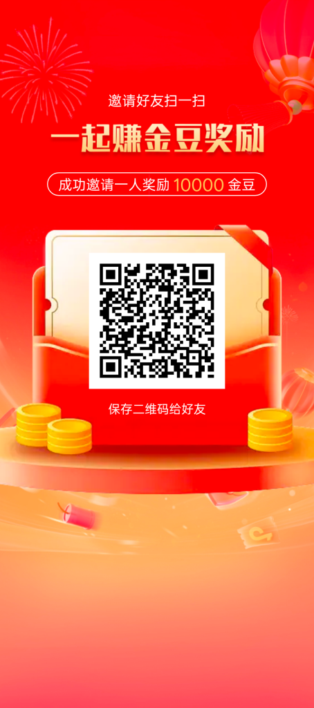 首码动物回家，不养机看广告，每天保底30+-317首码网