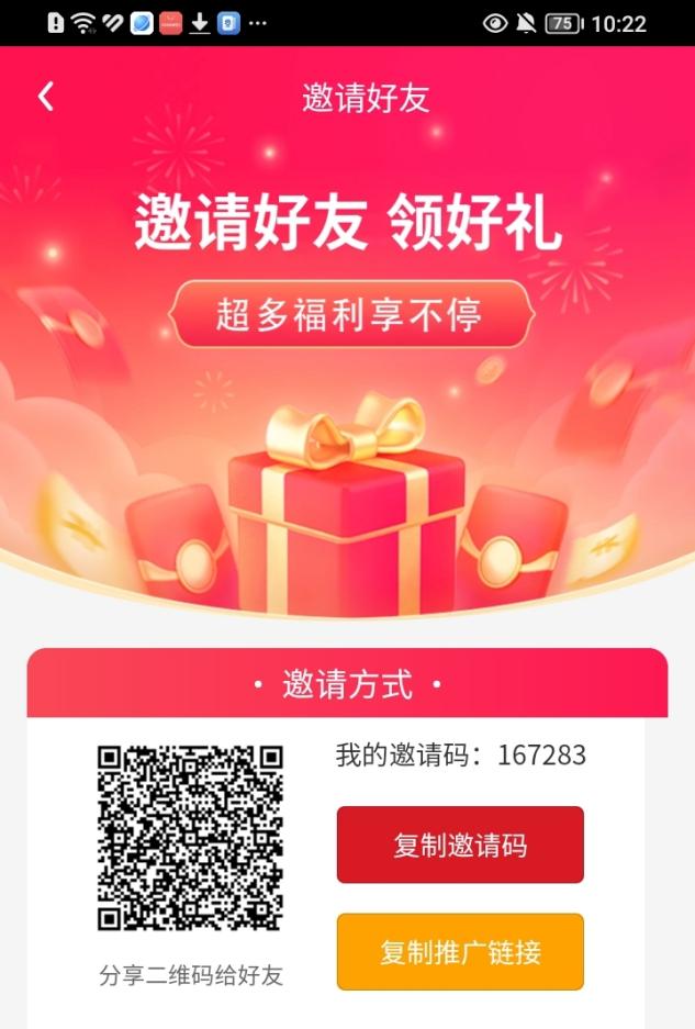 大力邀约，还不抓紧时间跑马圈地，稳定币时代到来送超级大福利-317首码网