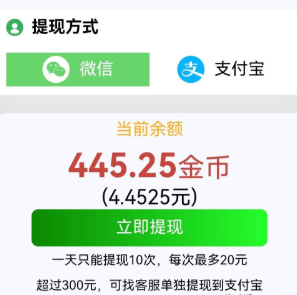 可乐阅读新码，每日薅羊毛，超级零撸.可多号撸-317首码网