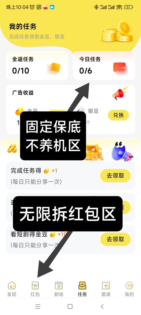 首码金点看，有保底不养机专区，新出水大-317首码网