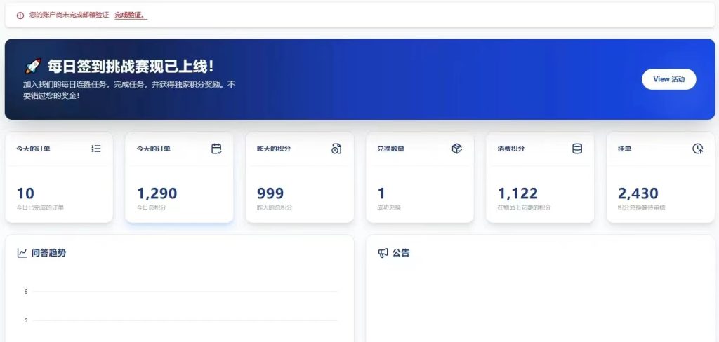 最火爆项目，海外问卷自动答题，多级渠道收益，傻瓜式操作-317首码网