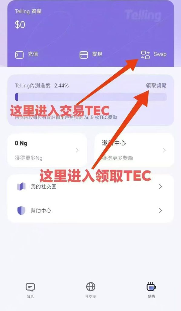 空头，最后一晚，赶紧注册领取，不然后悔！-317首码网