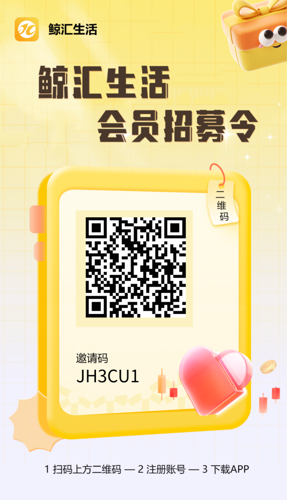 鲸汇零撸首码，做任务得积分享受分红！-317首码网