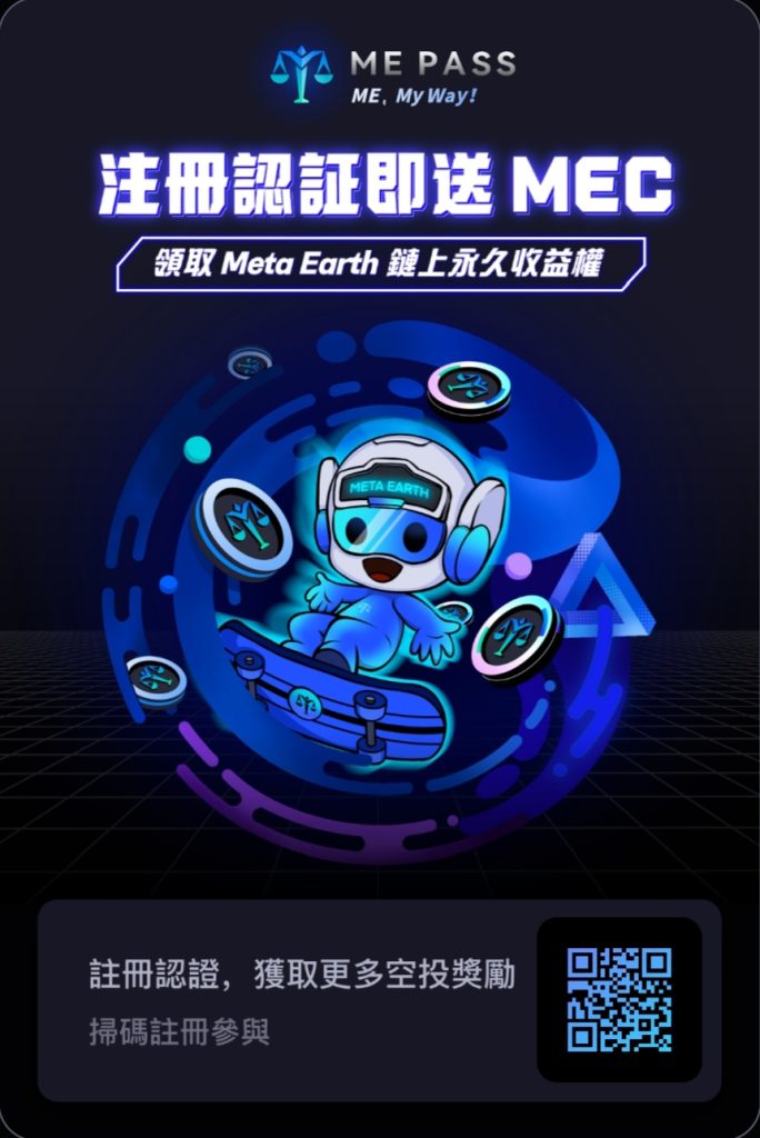 首码ME
注册登录，进去后实名认证一下，一个ME可以卖-317首码网
