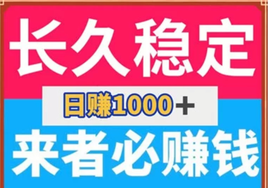 首码零撸暴力流量分成全新躺赚模式-317首码网