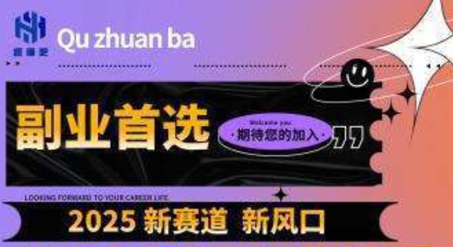 首码暴力超强零撸聚合赚日收50+贡献分洪-317首码网