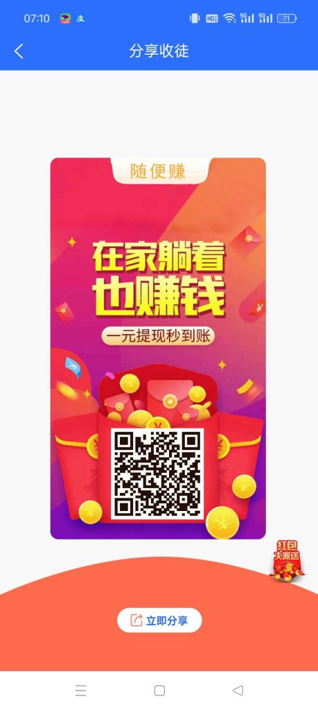 随便赚零撸，DY代发，单号保底收益高，种草视频，最新模式，-317首码网