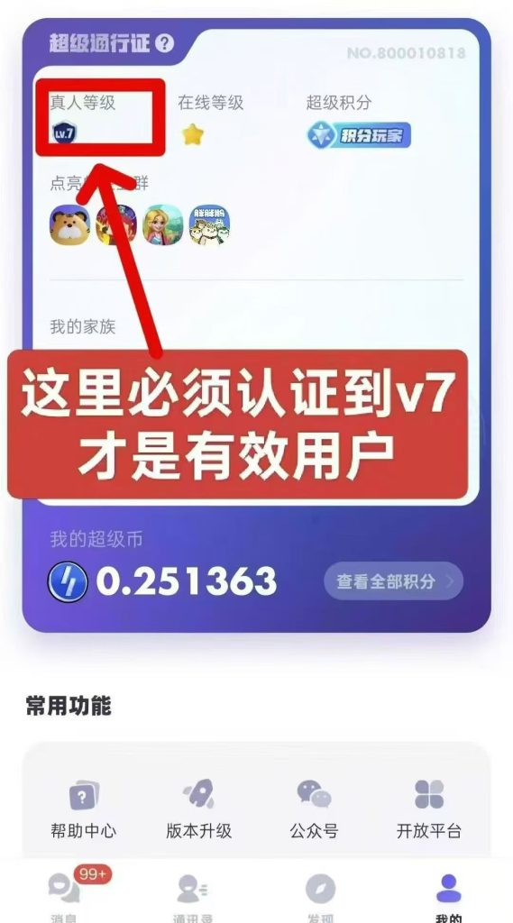 未来银行火爆全网，一人不推一天6到10米，千人团队日收益破千-317首码网