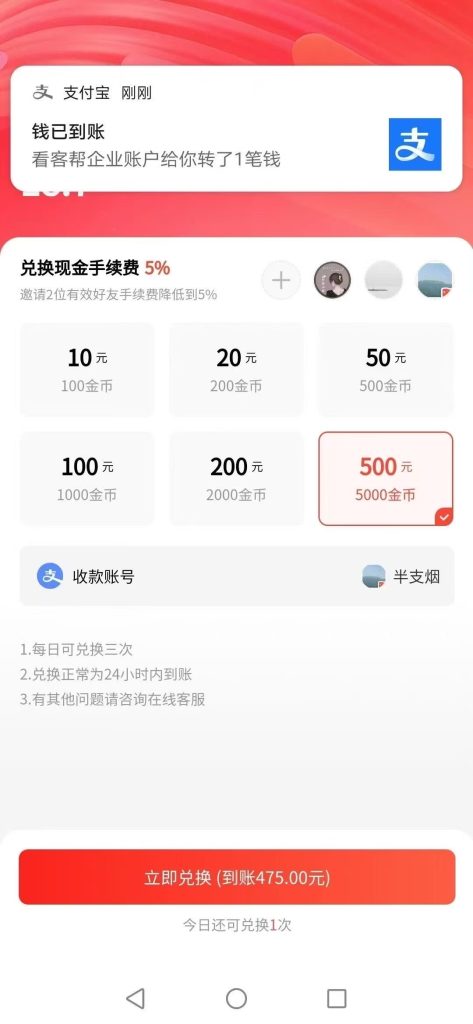 看客帮，开双卡99+198有效-317首码网