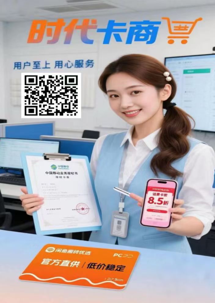 平台100元充值卡，拿货价85元去闲鱼卖99元，一单利润赚15元。-317首码网